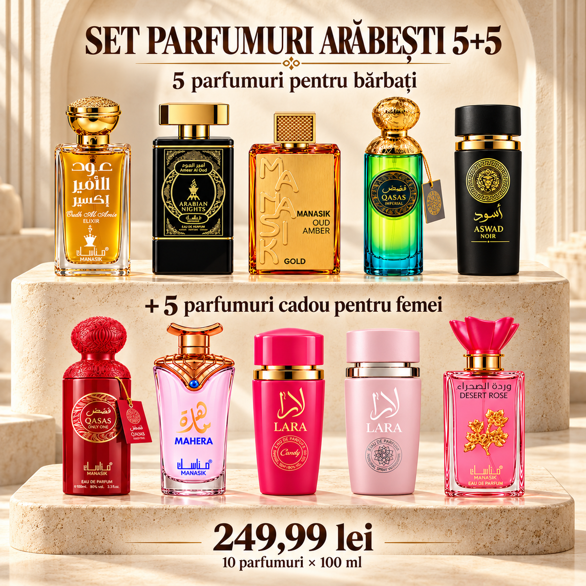 Set 5 parfumuri arăbești pentru bărbați + 5 parfumuri arăbești pentru femei CADOU | 10 × 100 ml